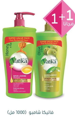 VATIKA Shampoo / Conditioner  in  النهدي in مملكة العربية السعودية, السعودية, سعودية - سكاكا