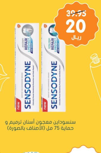 SENSODYNE Toothpaste  in Nahdi in KSA, Saudi Arabia, Saudi - Medina