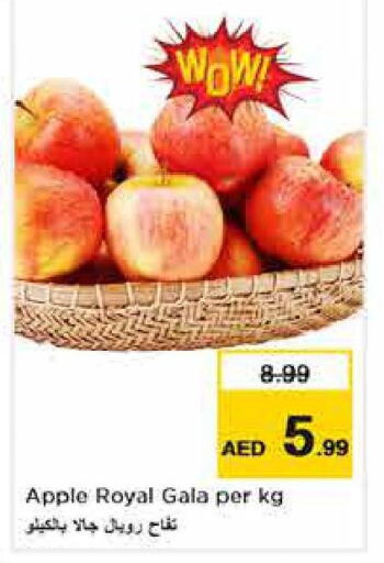  Apples  in نستو هايبرماركت in الإمارات العربية المتحدة , الامارات - أبو ظبي