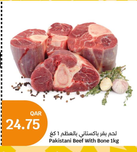  Beef  in سيتي هايبرماركت in قطر - الضعاين