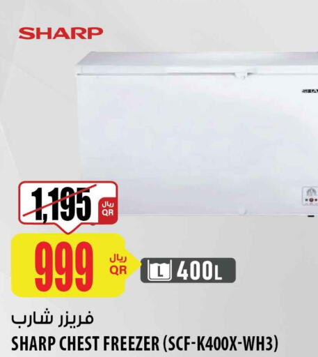 SHARP Freezer  in شركة الميرة للمواد الاستهلاكية in قطر - الشحانية