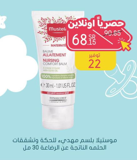  Shampoo / Conditioner  in  النهدي in مملكة العربية السعودية, السعودية, سعودية - بيشة