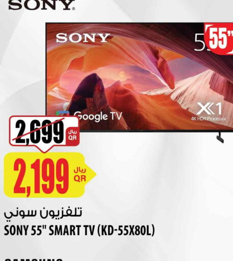 SONY Smart TV  in شركة الميرة للمواد الاستهلاكية in قطر - الضعاين