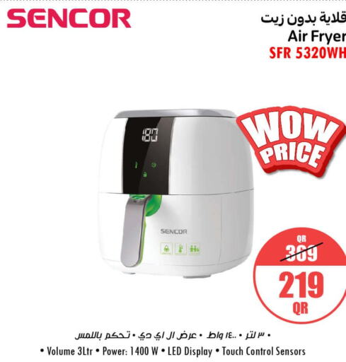 SENCOR Air Fryer  in جمبو للإلكترونيات in قطر - أم صلال