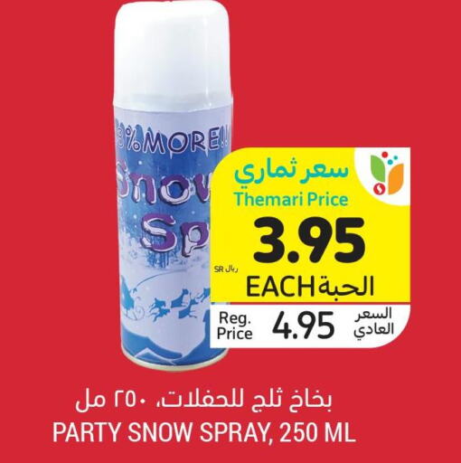 Hair Gel & Spray  in Tamimi Market in KSA, Saudi Arabia, Saudi - Tabuk