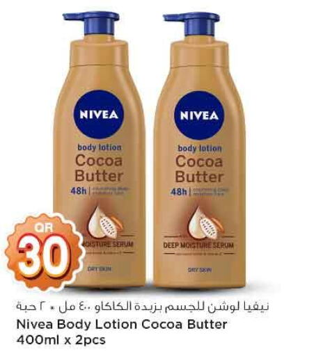 Nivea Body Lotion & Cream  in سفاري هايبر ماركت in قطر - الريان
