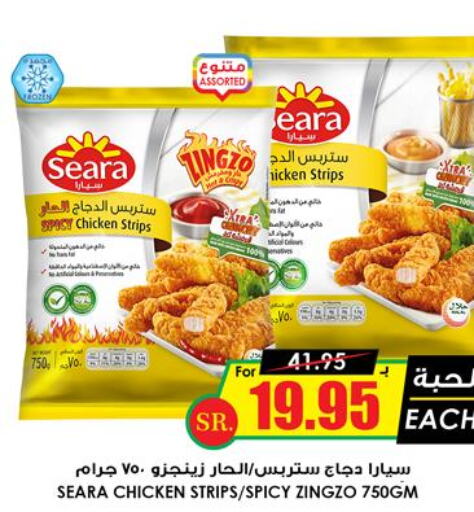 SEARA Chicken Strips  in أسواق النخبة in مملكة العربية السعودية, السعودية, سعودية - الخرج