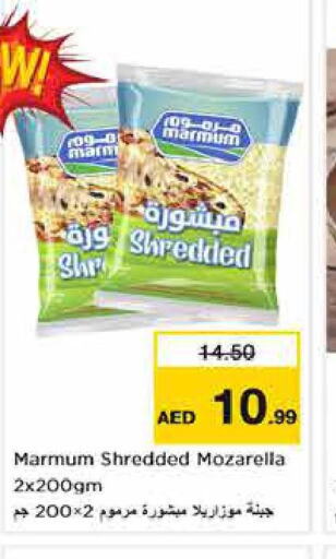 MARMUM Mozzarella  in Nesto Hypermarket in UAE - Abu Dhabi