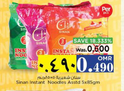 SINAN Noodles  in نستو هايبر ماركت in عُمان - صلالة