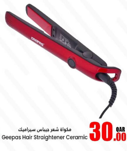 GEEPAS Hair Appliances  in دانة هايبرماركت in قطر - الريان