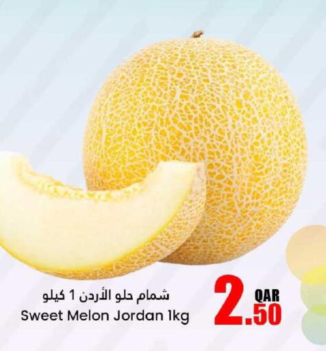  Sweet melon  in دانة هايبرماركت in قطر - الوكرة