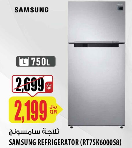 SAMSUNG Refrigerator  in شركة الميرة للمواد الاستهلاكية in قطر - الوكرة