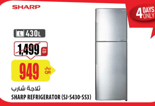 SHARP Refrigerator  in شركة الميرة للمواد الاستهلاكية in قطر - الشحانية