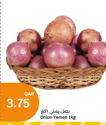  Onion  in سيتي هايبرماركت in قطر - الشحانية