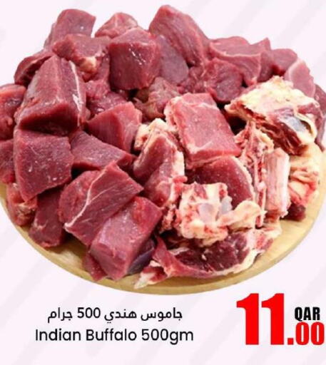  Buffalo  in Dana Hypermarket in Qatar - Al Daayen
