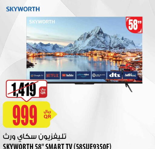 SKYWORTH Smart TV  in شركة الميرة للمواد الاستهلاكية in قطر - الخور