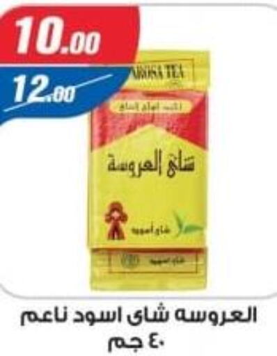  Tea Powder  in زاهر in Egypt - القاهرة