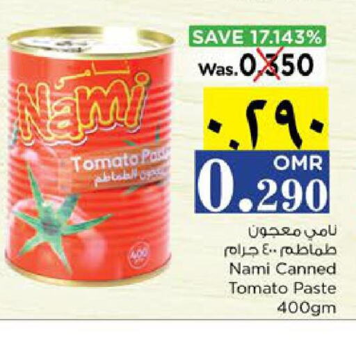  Tomato Paste  in Nesto Hyper Market   in Oman - Salalah