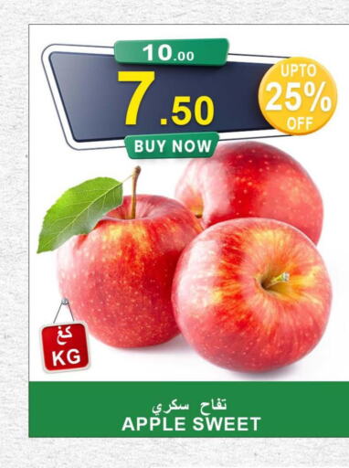 Apples  in أسواق خير بلادي الاولى in مملكة العربية السعودية, السعودية, سعودية - ينبع