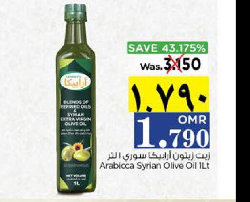  Extra Virgin Olive Oil  in Nesto Hyper Market   in Oman - Salalah