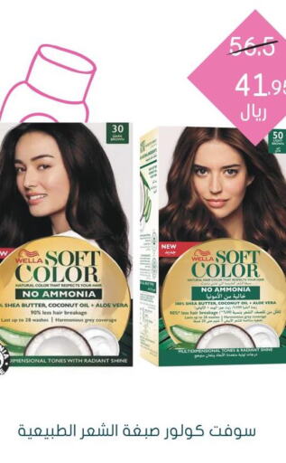 WELLA Hair Colour  in Nahdi in KSA, Saudi Arabia, Saudi - Jubail
