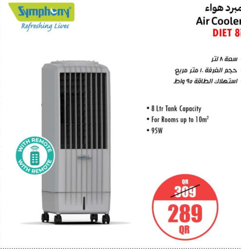  Air Cooler  in Jumbo Electronics in Qatar - Al Daayen