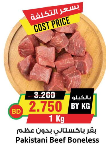  Beef  in Prime Markets in Bahrain