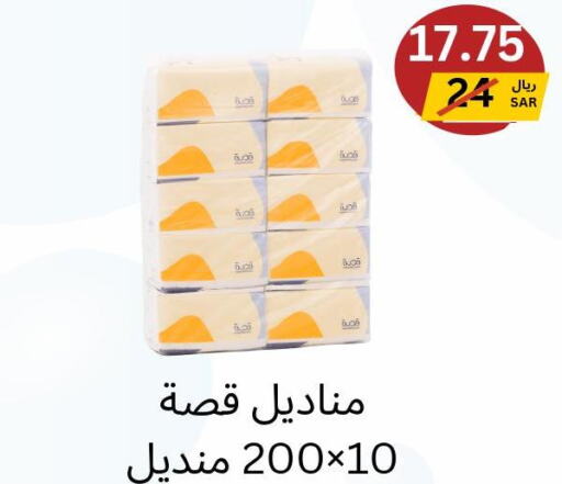 ARIEL Detergent  in يلق للمنظفات in مملكة العربية السعودية, السعودية, سعودية - مكة المكرمة