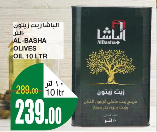  Olive Oil  in SPAR  in KSA, Saudi Arabia, Saudi - Riyadh