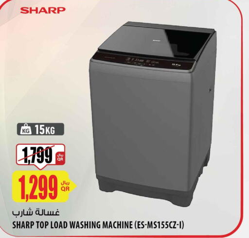 SHARP Washer / Dryer  in شركة الميرة للمواد الاستهلاكية in قطر - الخور