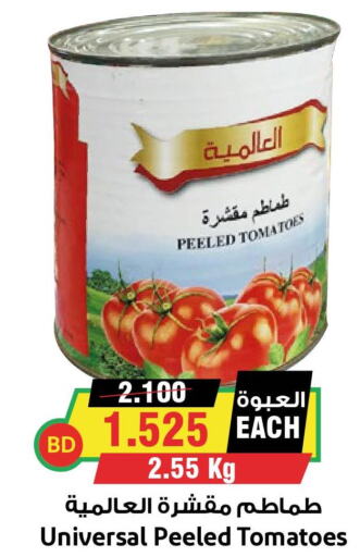 SAUDIA Tomato Paste  in أسواق النخبة in البحرين