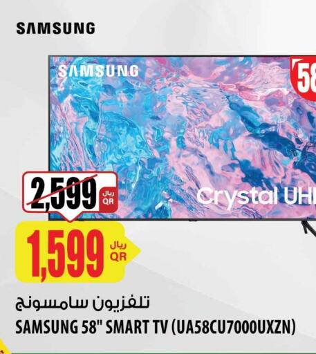 SAMSUNG Smart TV  in شركة الميرة للمواد الاستهلاكية in قطر - الشحانية