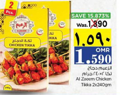 AMERICANA Chicken Pop Corn  in Nesto Hyper Market   in Oman - Salalah