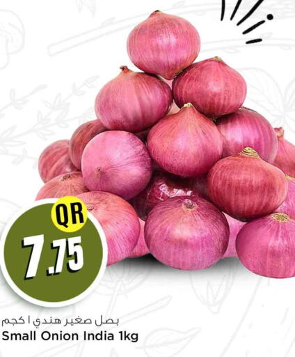  Onion  in سفاري هايبر ماركت in قطر - الشحانية