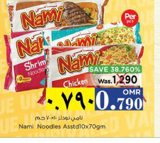  Noodles  in نستو هايبر ماركت in عُمان - صلالة