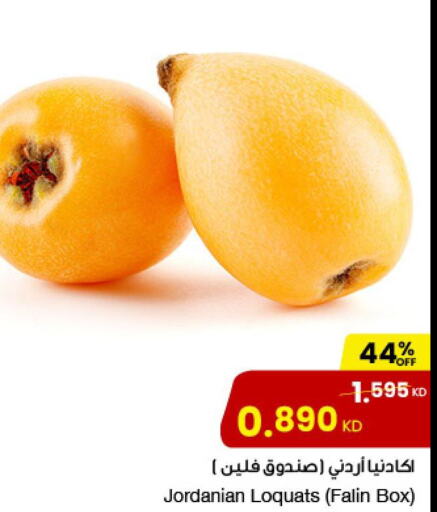 Mango   in The Sultan Center in Kuwait - Jahra Governorate