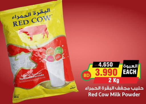  Milk Powder  in Prime Markets in Bahrain