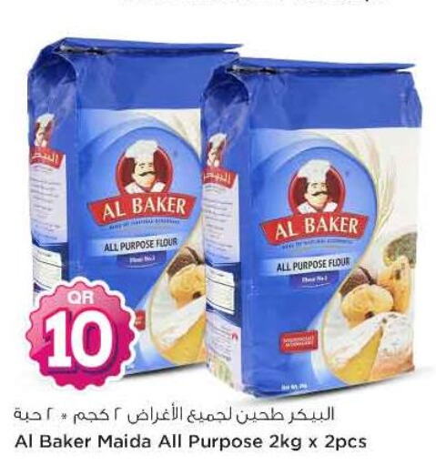 AL BAKER All Purpose Flour  in Safari Hypermarket in Qatar - Umm Salal