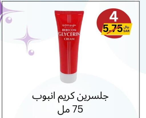 BEBECOM Face cream  in يلق للمنظفات in مملكة العربية السعودية, السعودية, سعودية - مكة المكرمة