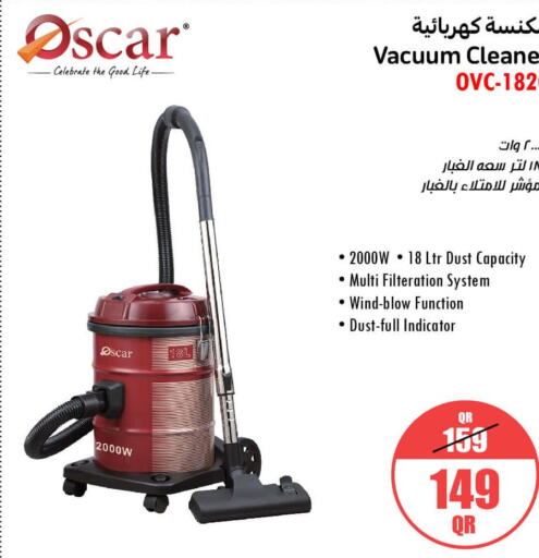 OSCAR Vacuum Cleaner  in Jumbo Electronics in Qatar - Doha