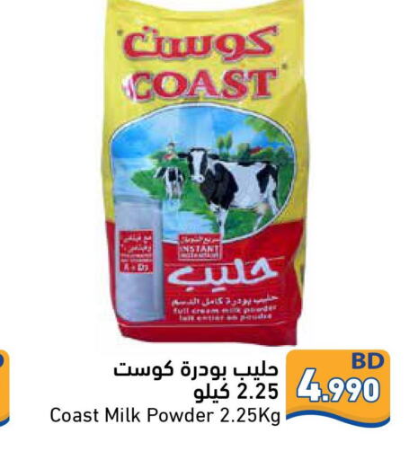 COAST Milk Powder  in Ramez in Bahrain