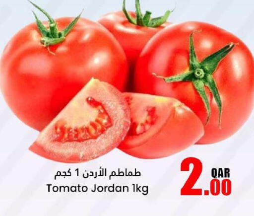  Tomato  in دانة هايبرماركت in قطر - أم صلال