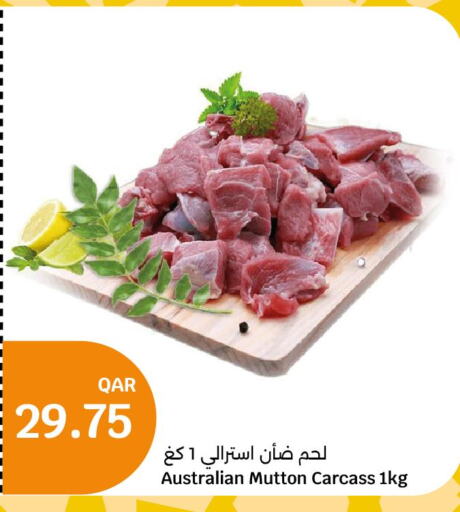  Mutton / Lamb  in سيتي هايبرماركت in قطر - أم صلال