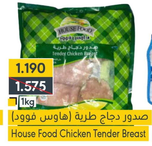  Chicken Breast  in المنتزه in البحرين
