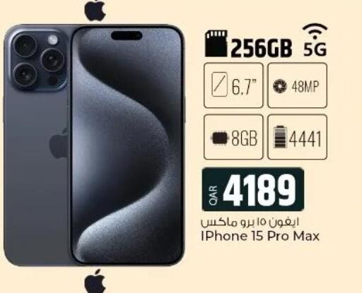 APPLE iPhone 15  in الروابي للإلكترونيات in قطر - الريان