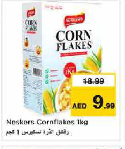 NESKERS Corn Flakes  in نستو هايبرماركت in الإمارات العربية المتحدة , الامارات - أبو ظبي