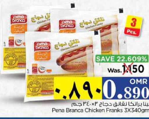 PENA BRANCA Chicken Franks  in Nesto Hyper Market   in Oman - Salalah