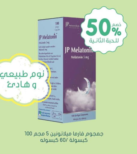 Face cream  in Nahdi in KSA, Saudi Arabia, Saudi - Abha