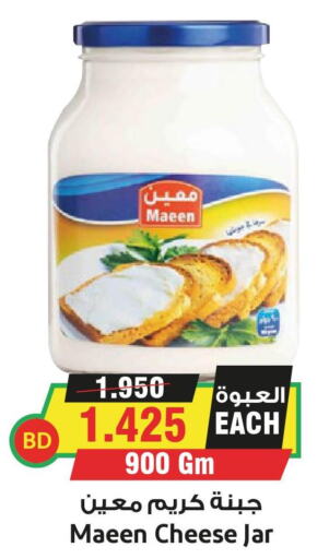 MAEEN Cream Cheese  in أسواق النخبة in البحرين