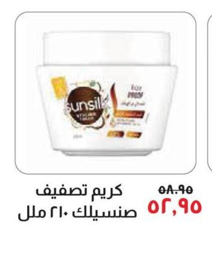 SUNSILK Hair Cream  in خير زمان in Egypt - القاهرة